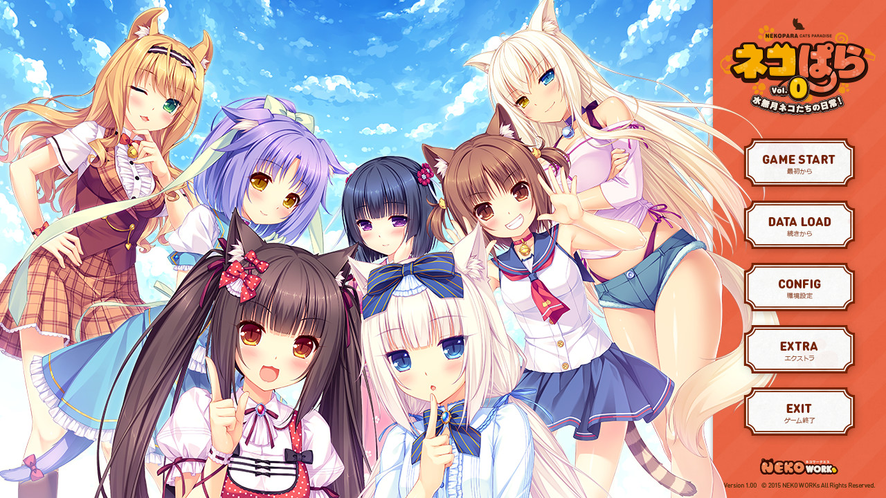 NEKOPARA Vol. 0 screenshot