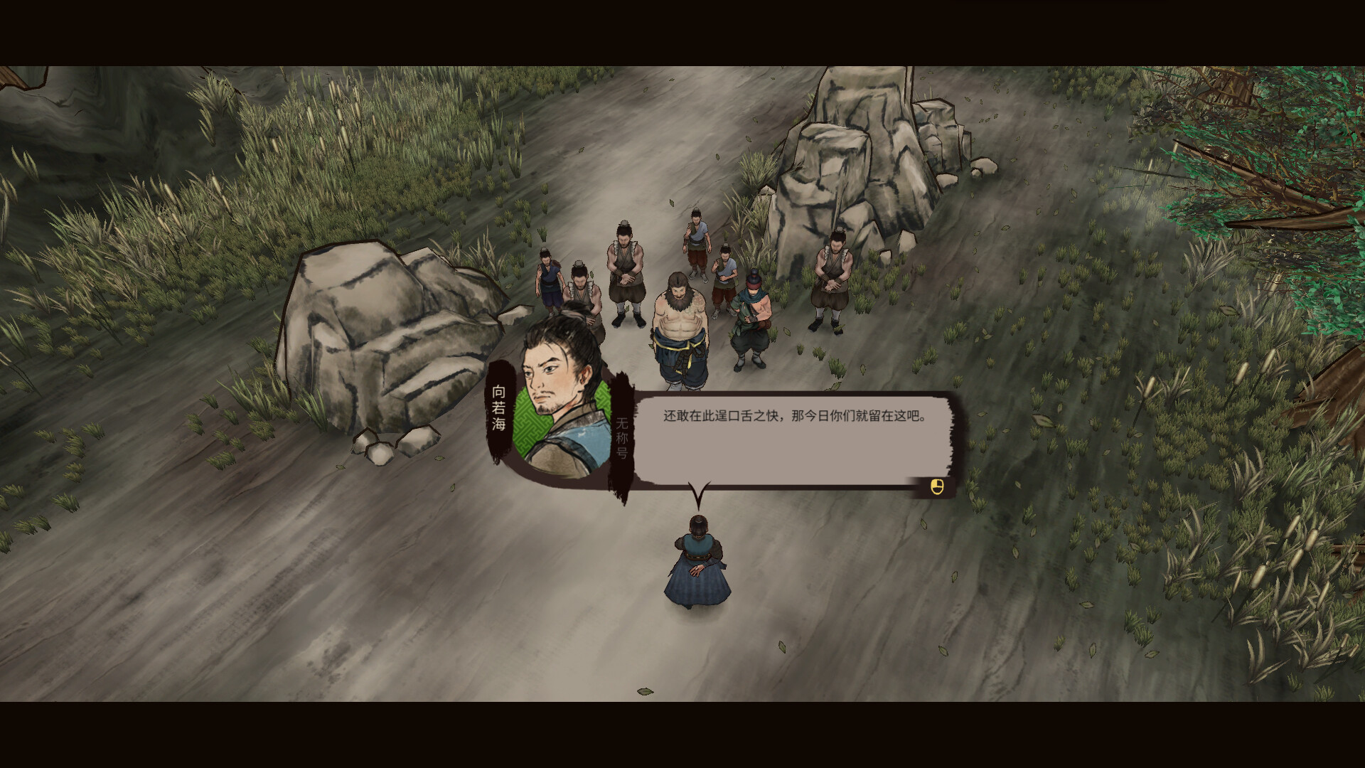 JIANGHU CHRONICLES screenshot
