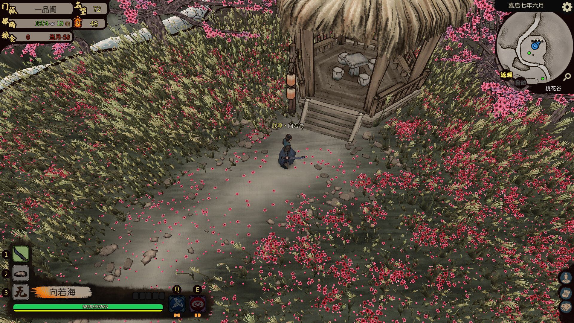 JIANGHU CHRONICLES screenshot