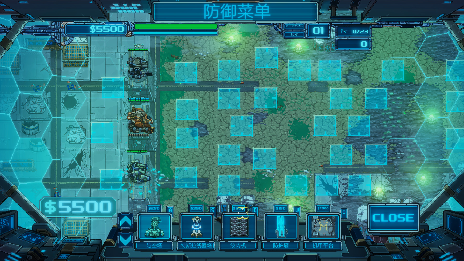 机退怪兽 screenshot