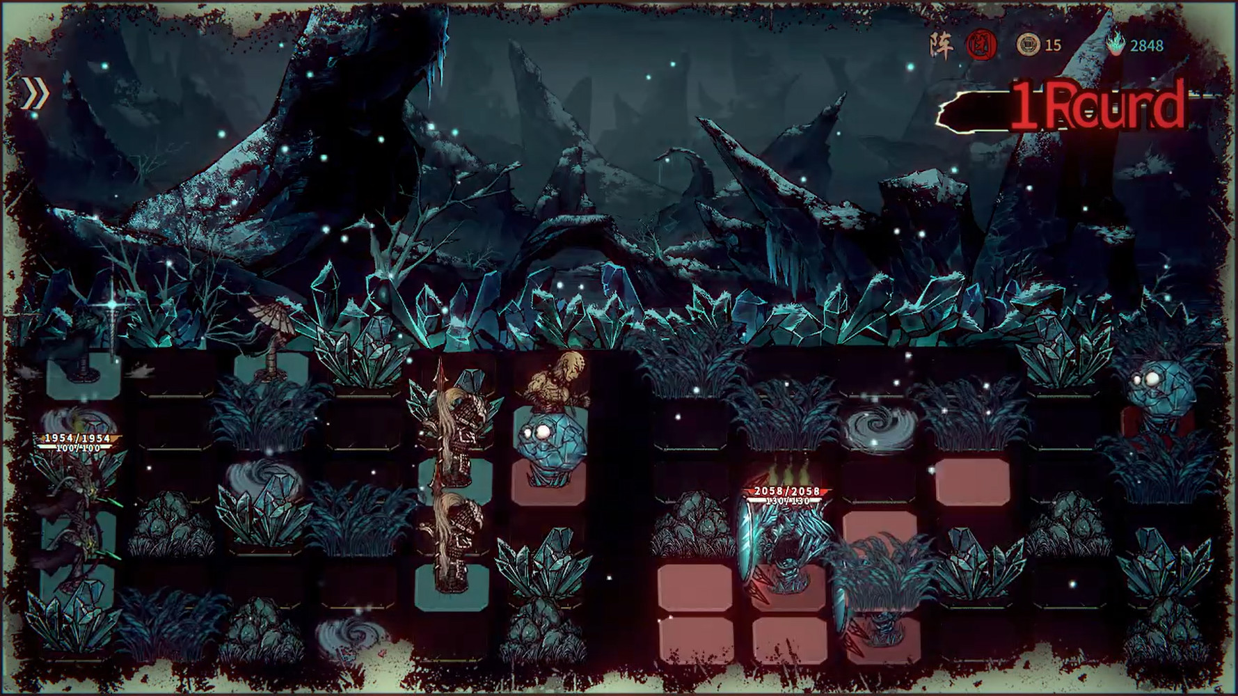 Wulin Chess screenshot