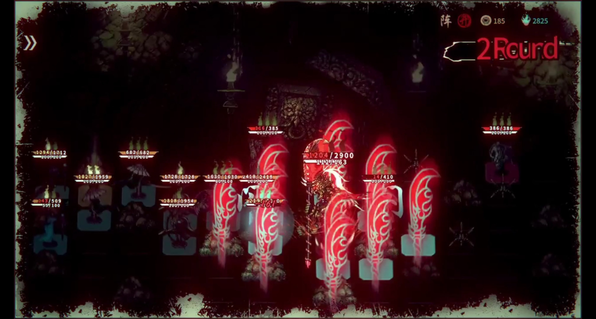 Wulin Chess screenshot
