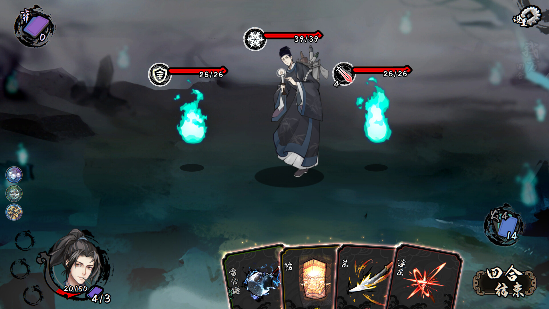 Dead Town Tales screenshot
