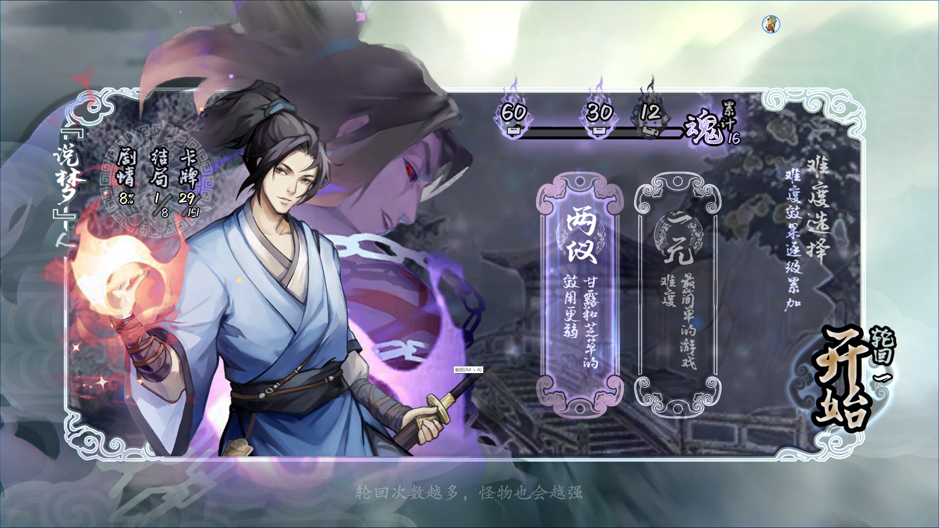 Dead Town Tales screenshot