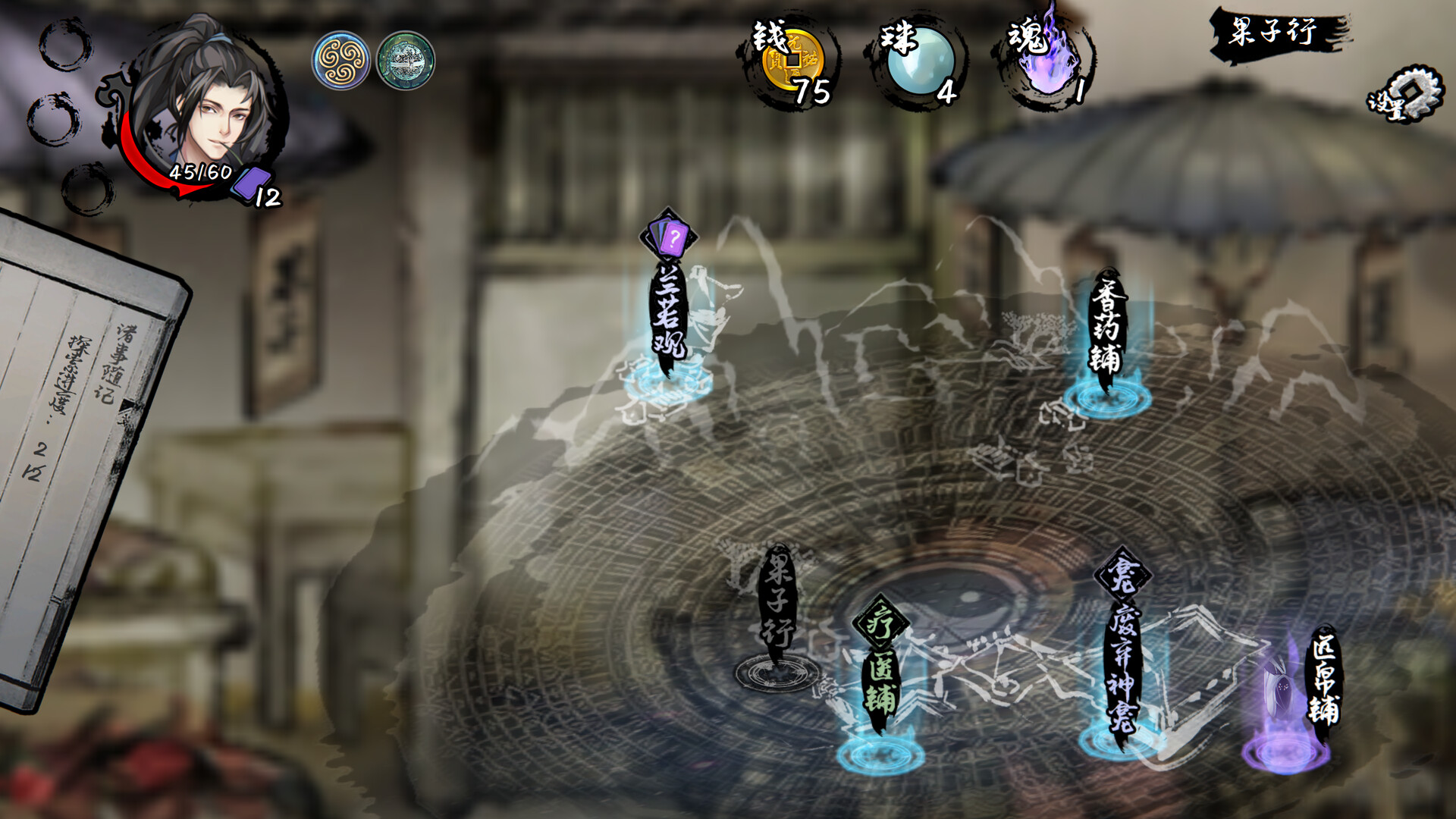 Dead Town Tales screenshot