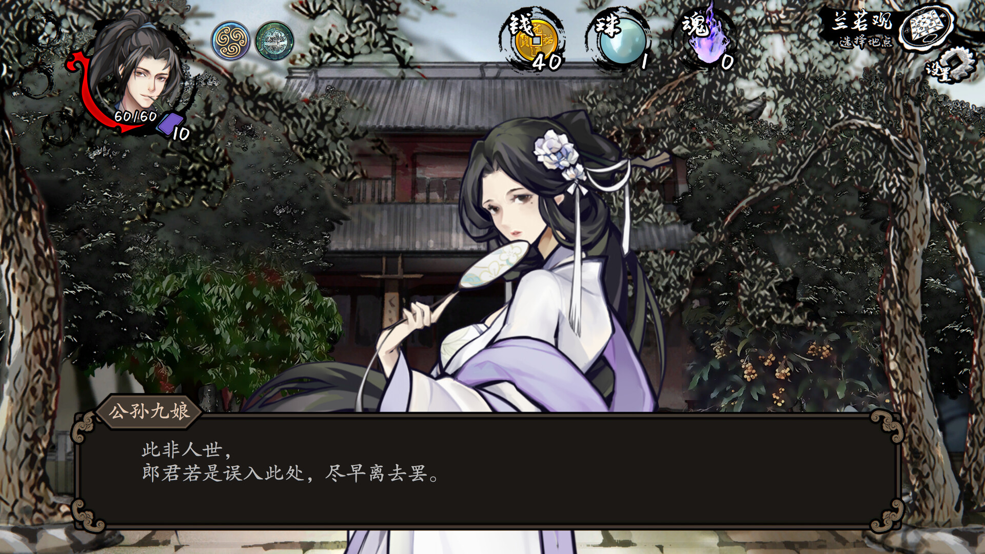 Dead Town Tales screenshot