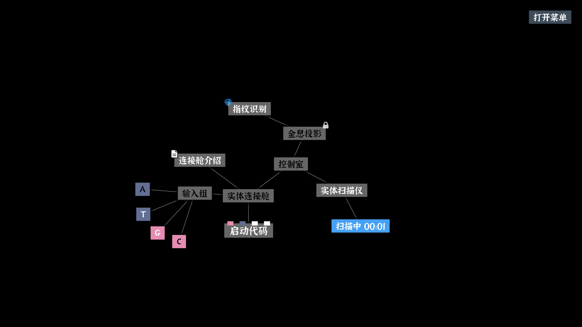 Nodes Escape screenshot