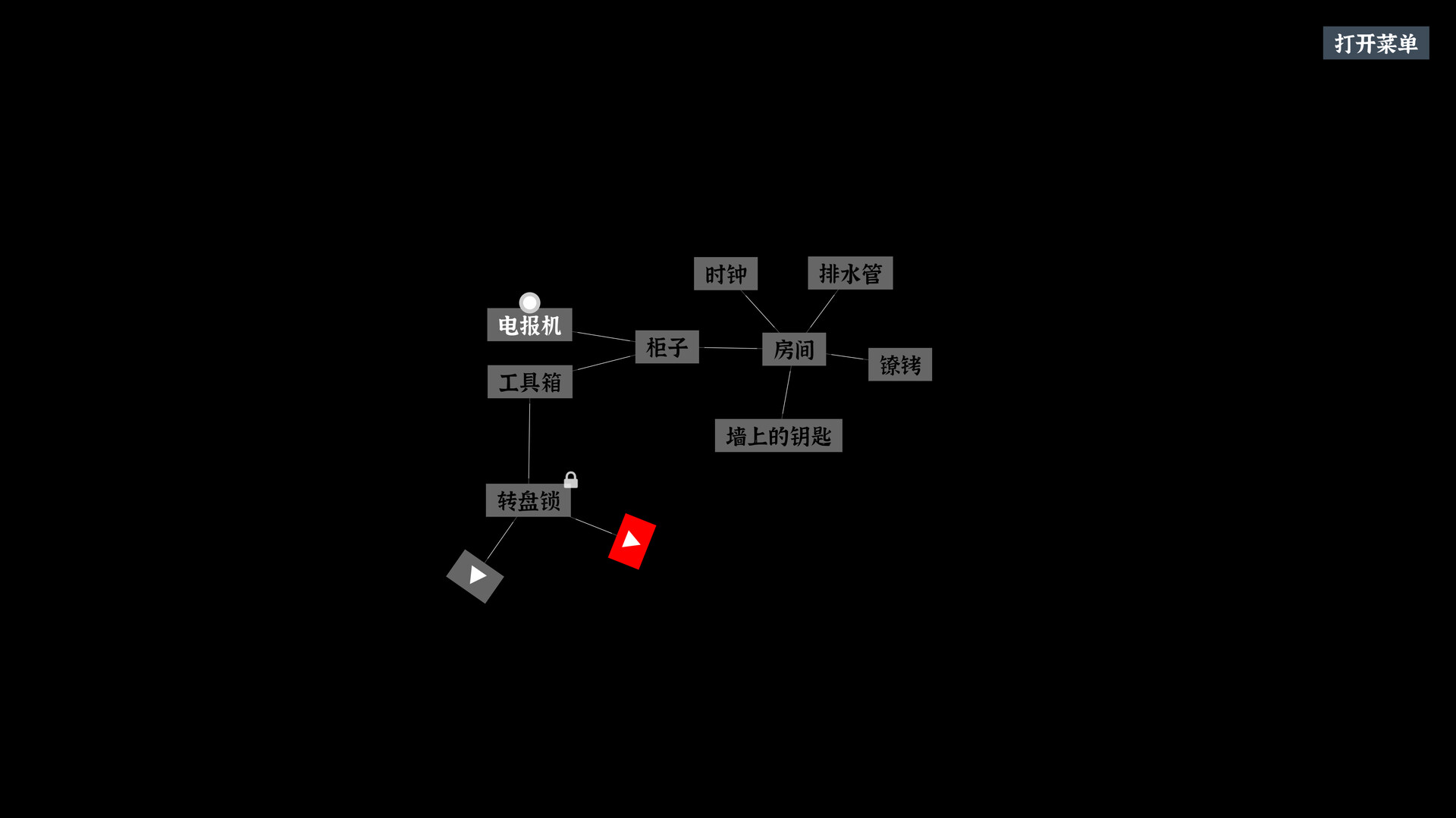 Nodes Escape screenshot