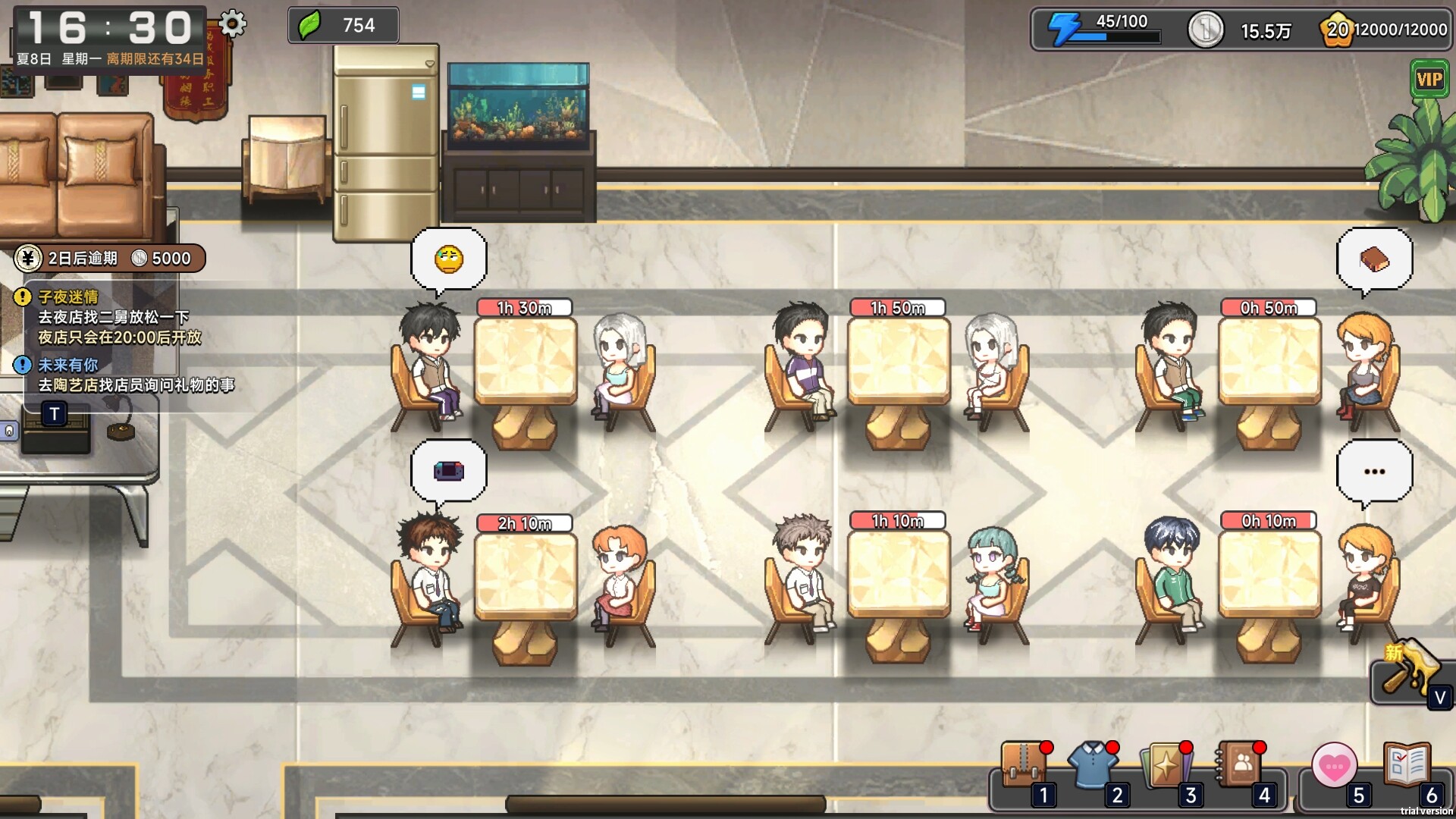 Matchmaking Inc. screenshot