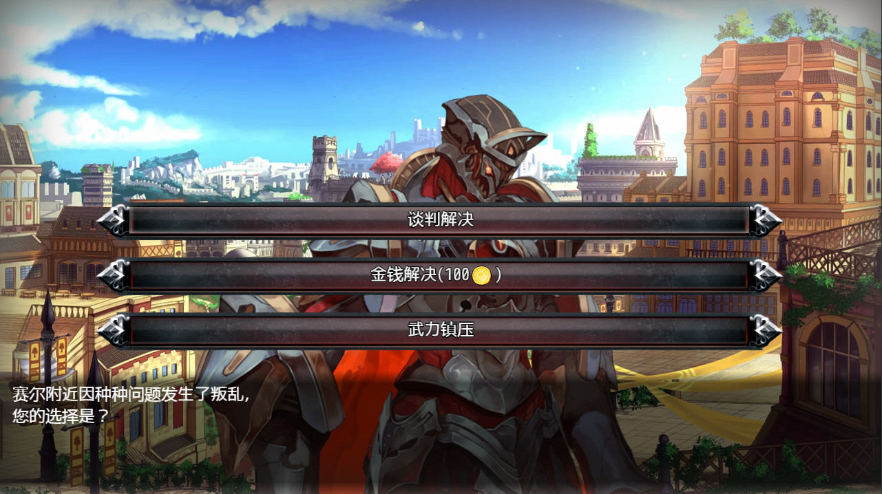 👑 Idle Calibur 👑（选王之剑） screenshot