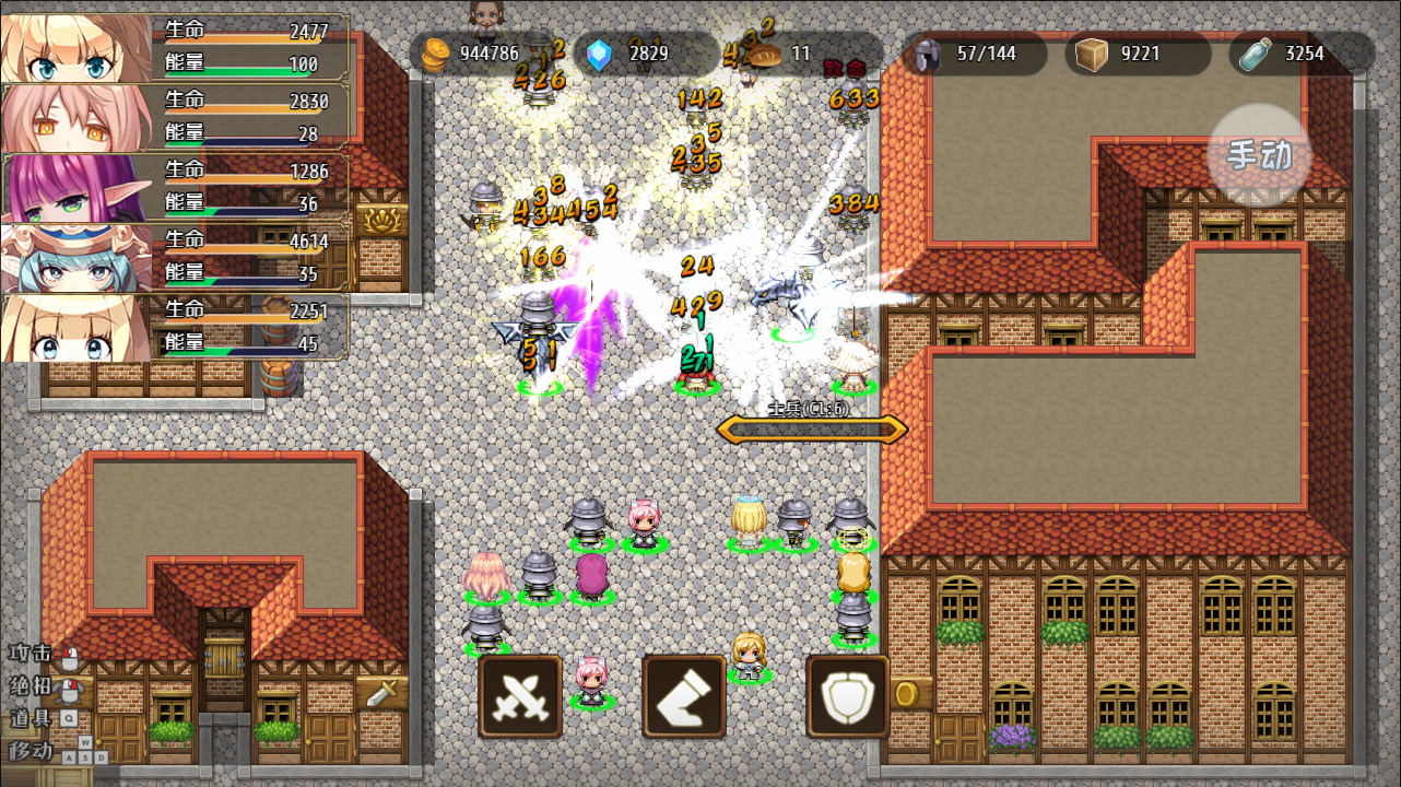 👑 Idle Calibur 👑（选王之剑） screenshot