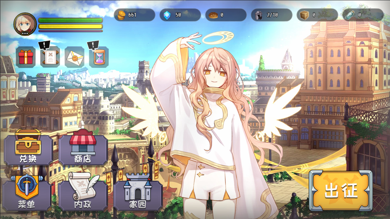 👑 Idle Calibur 👑（选王之剑） screenshot