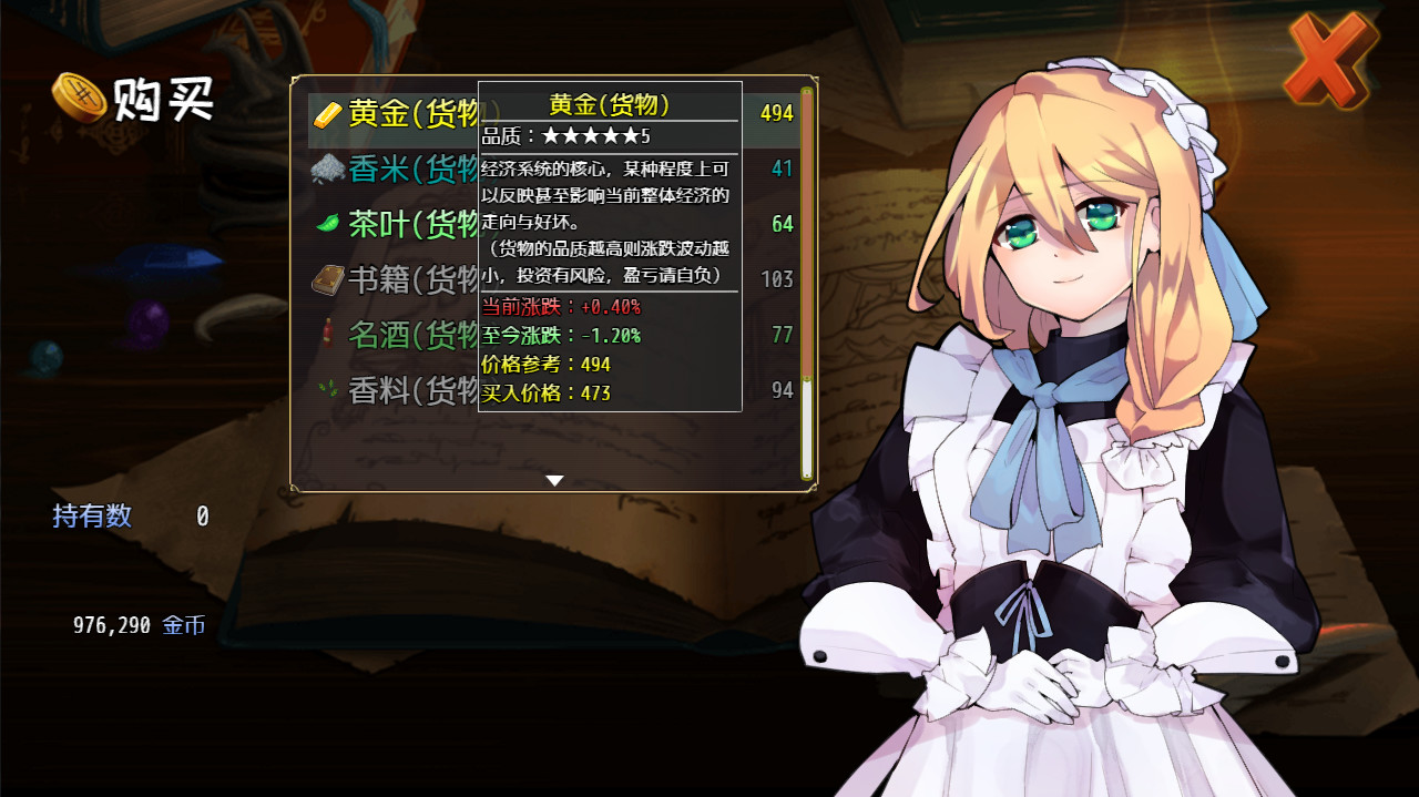 👑 Idle Calibur 👑（选王之剑） screenshot