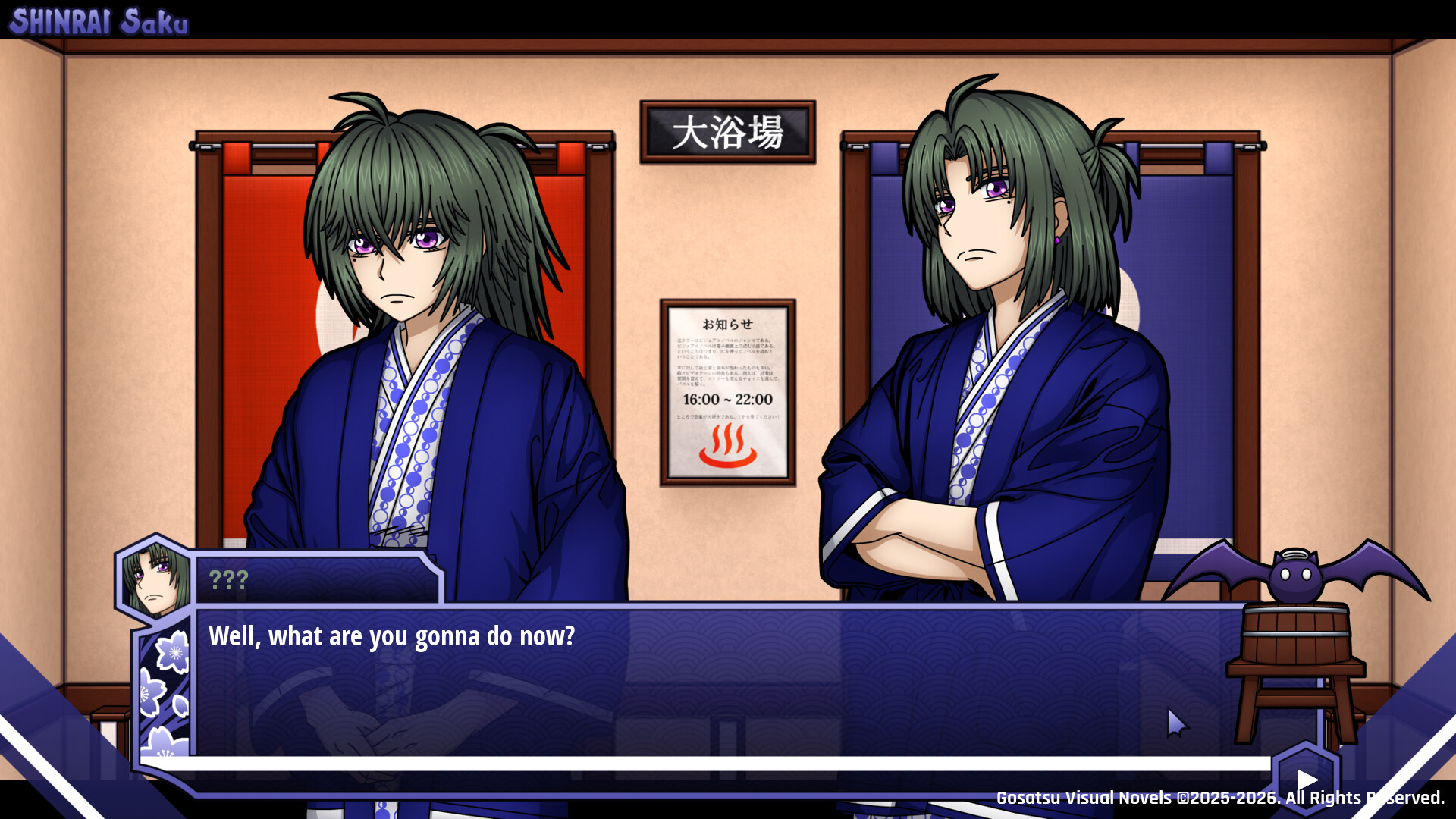SHINRAI Saku - Blooming Beyond Despair screenshot
