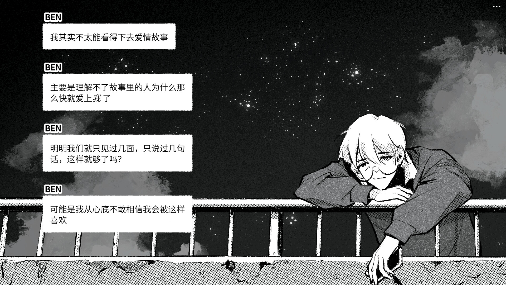 For Stella screenshot