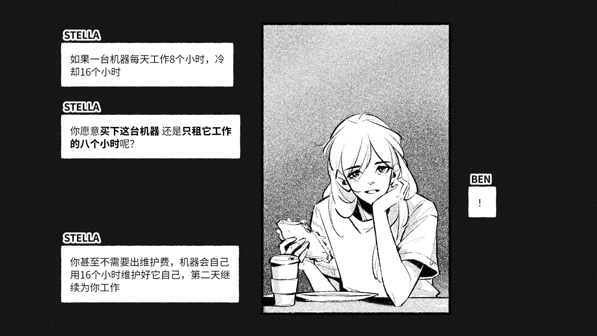 For Stella screenshot