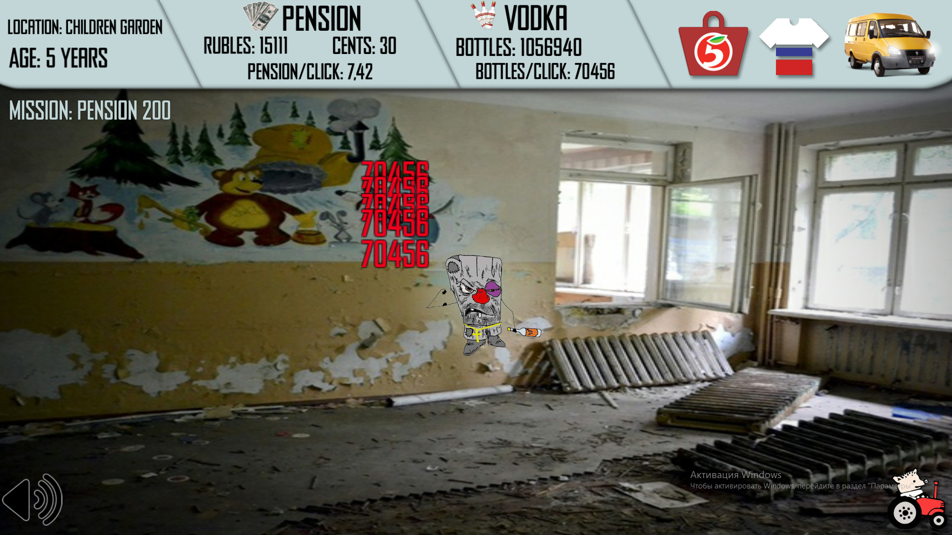 Russian Life Simulator screenshot