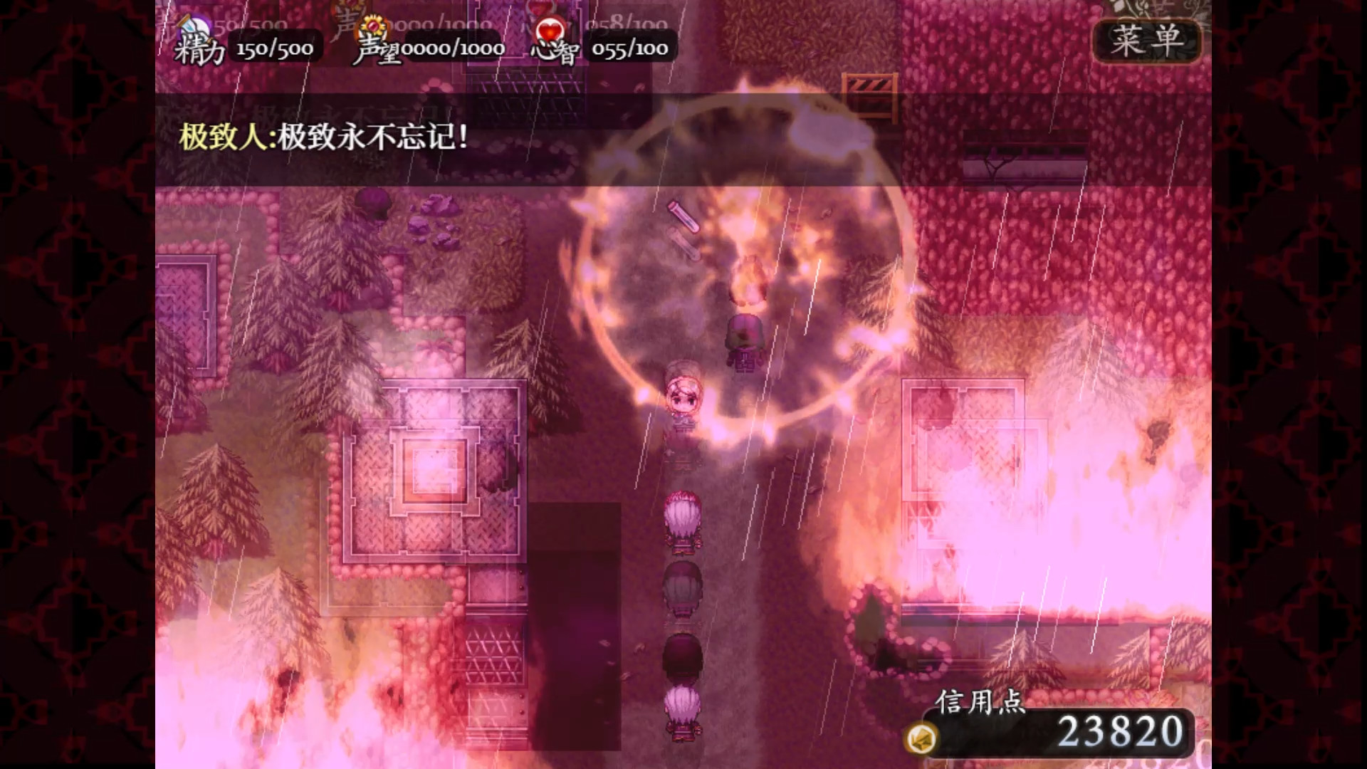 子夜之章:历史的终局～MidNights of Desperado～ screenshot