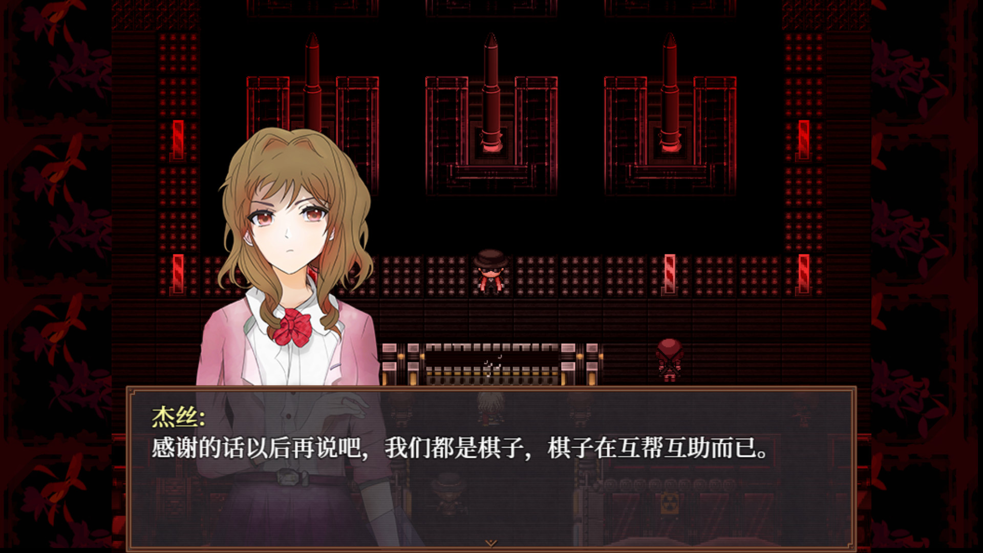 子夜之章:历史的终局～MidNights of Desperado～ screenshot