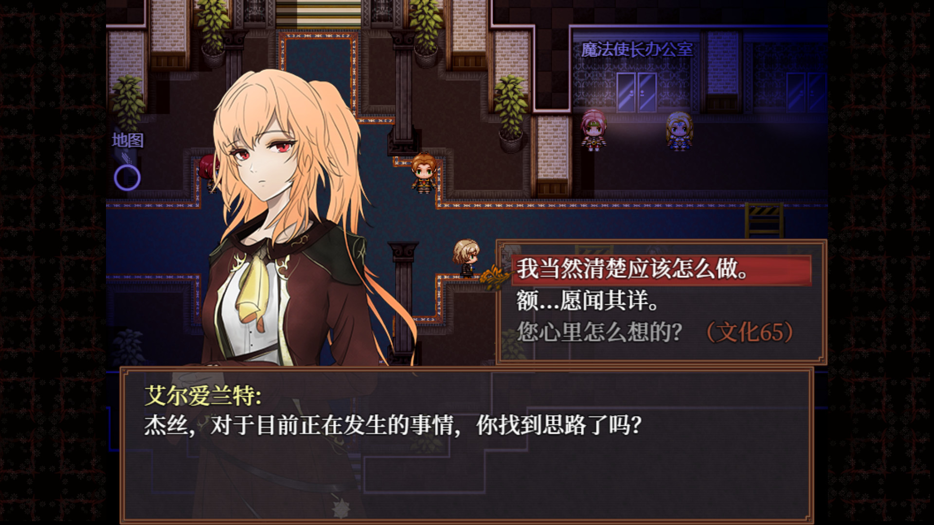 子夜之章:历史的终局～MidNights of Desperado～ screenshot