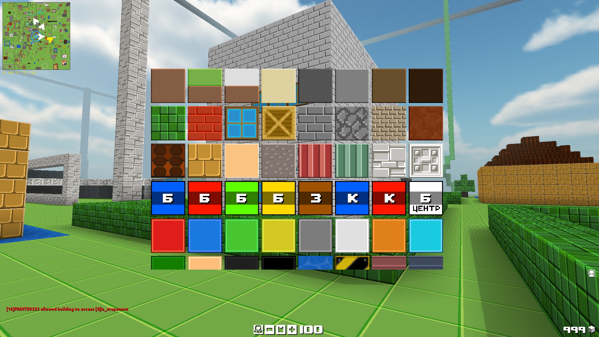 BLOCKADE screenshot