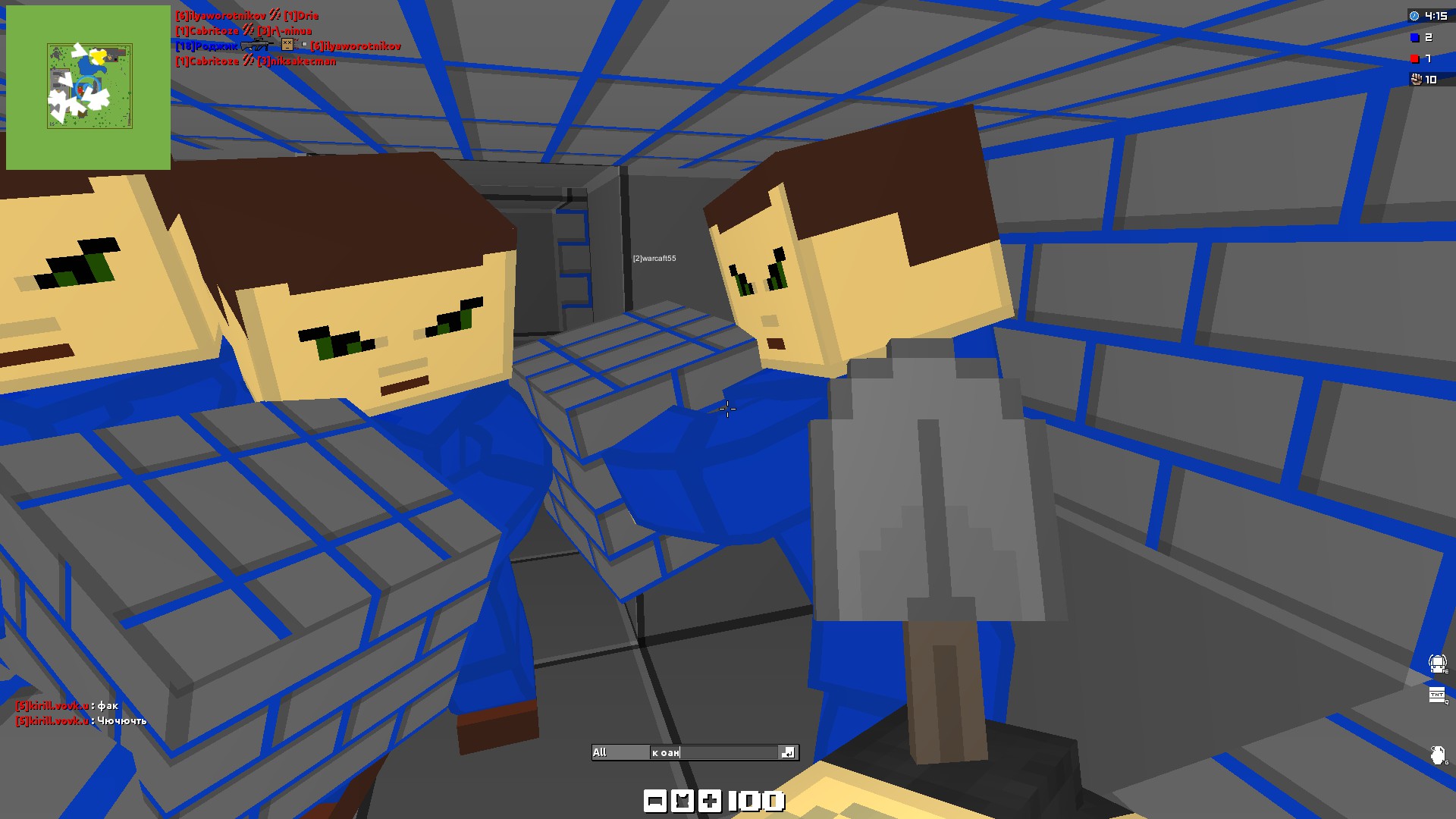 BLOCKADE screenshot