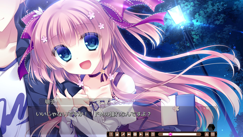 The logic of the miniature garden screenshot
