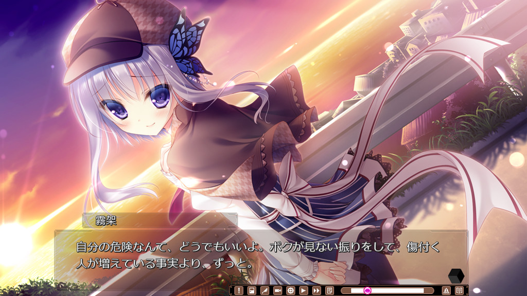 The logic of the miniature garden screenshot