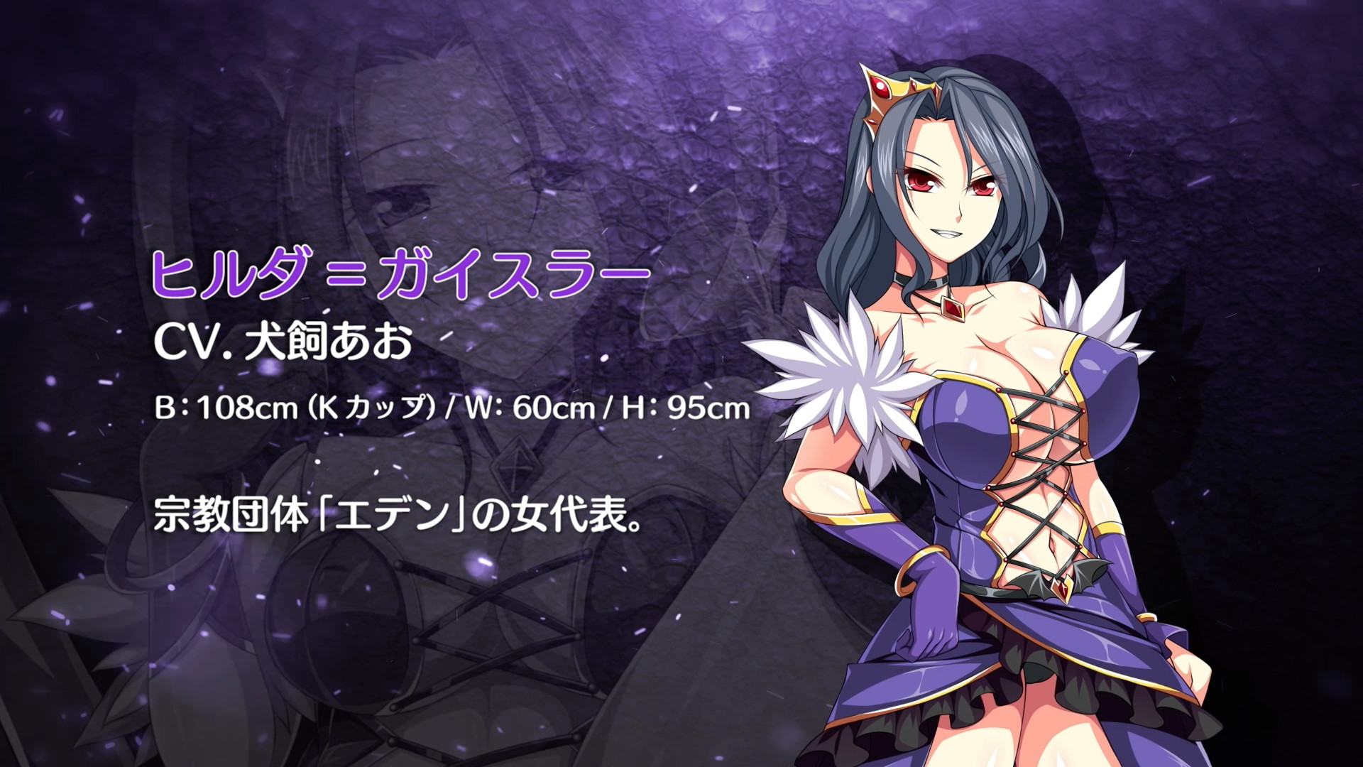 The Heiress screenshot