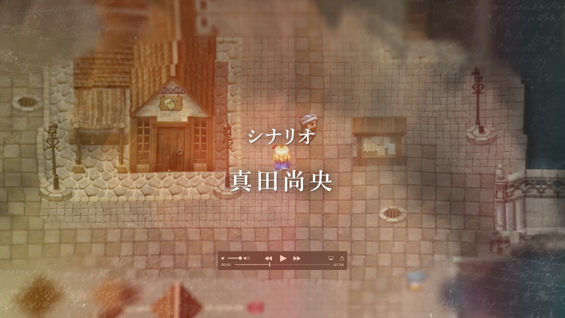 The Heiress screenshot