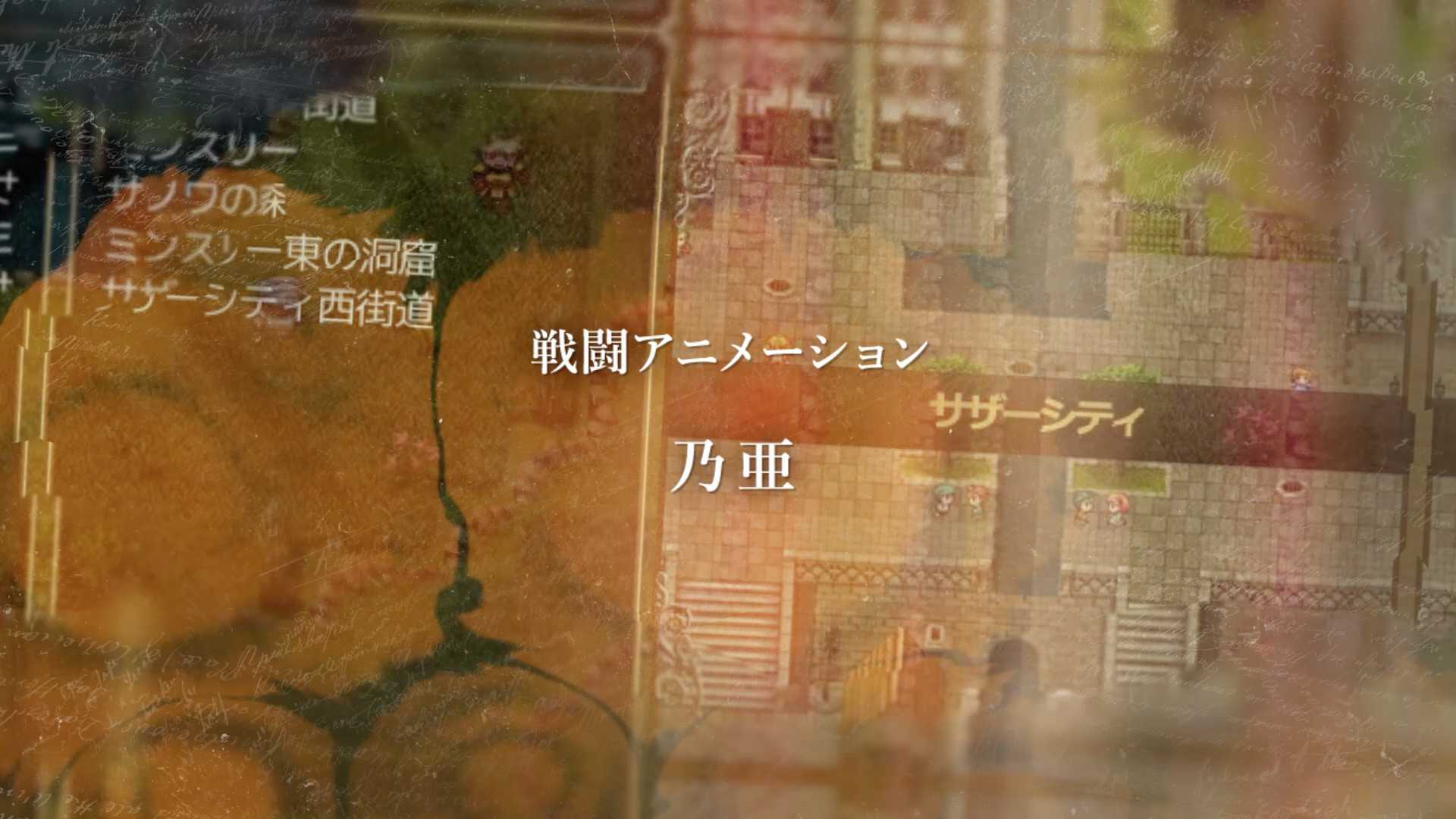 The Heiress screenshot