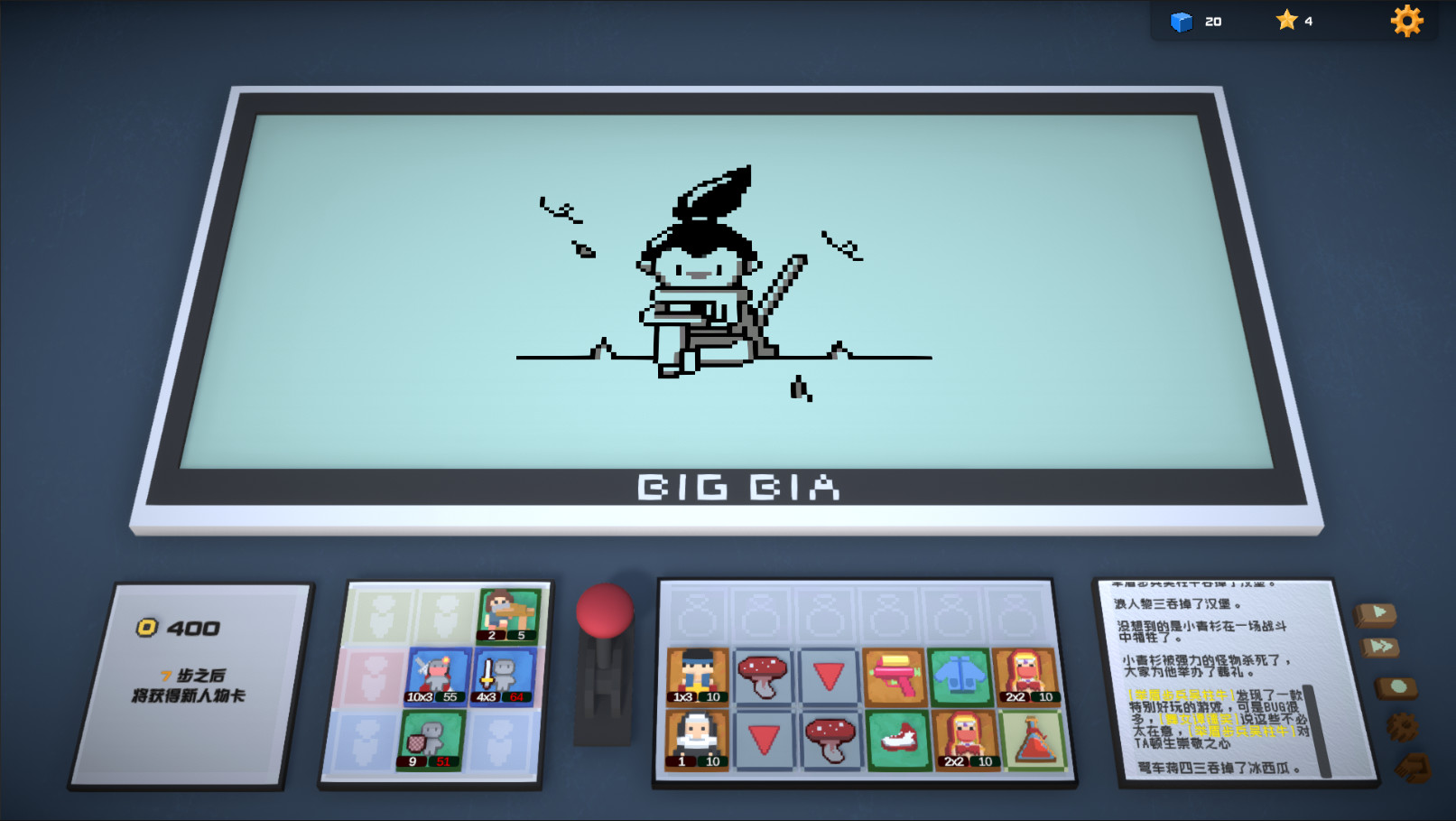 Big Bia screenshot
