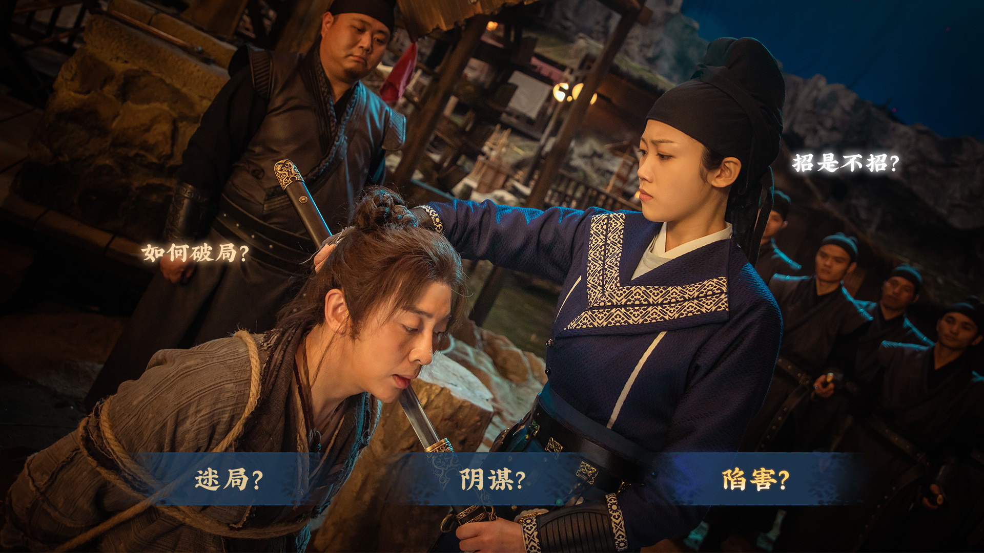 神都不良探 Underdog Detective screenshot