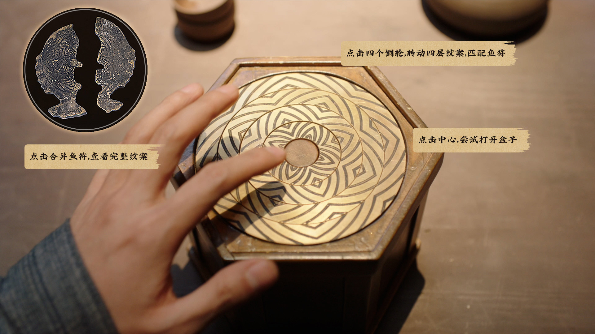 神都不良探 Underdog Detective screenshot