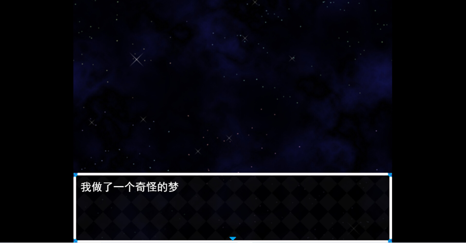 木夕镇的午夜轮回 Midnight cycle in Muxi Town screenshot