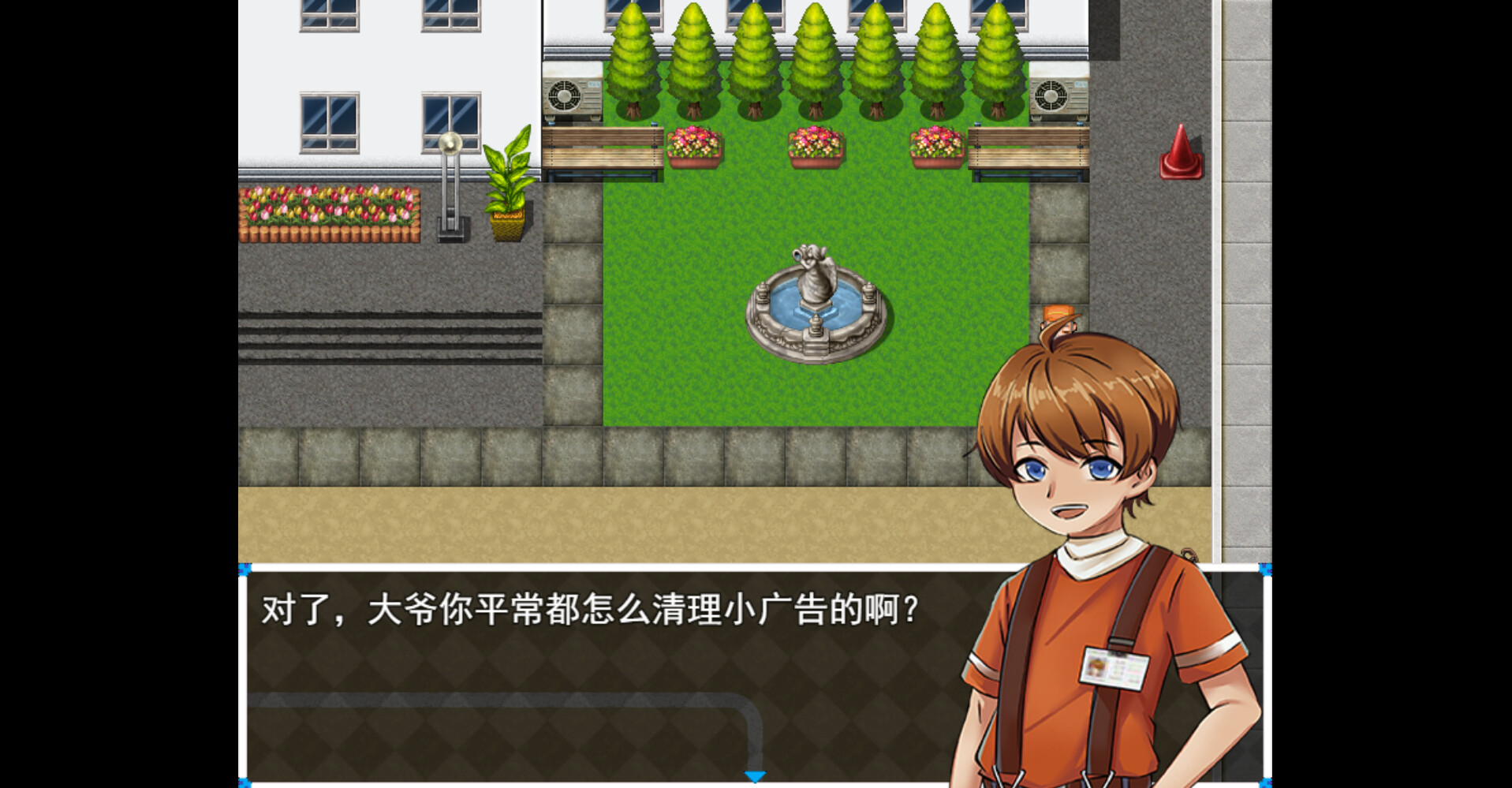 木夕镇的午夜轮回 Midnight cycle in Muxi Town screenshot