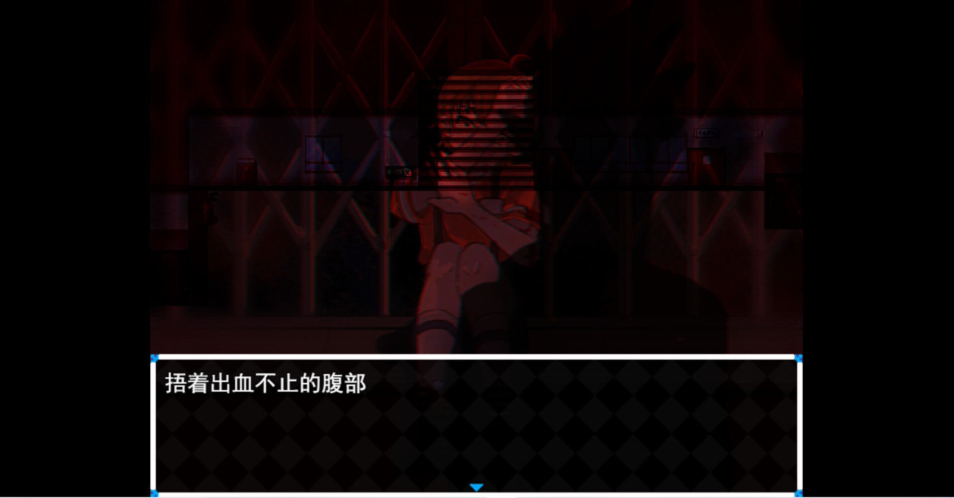 木夕镇的午夜轮回 Midnight cycle in Muxi Town screenshot