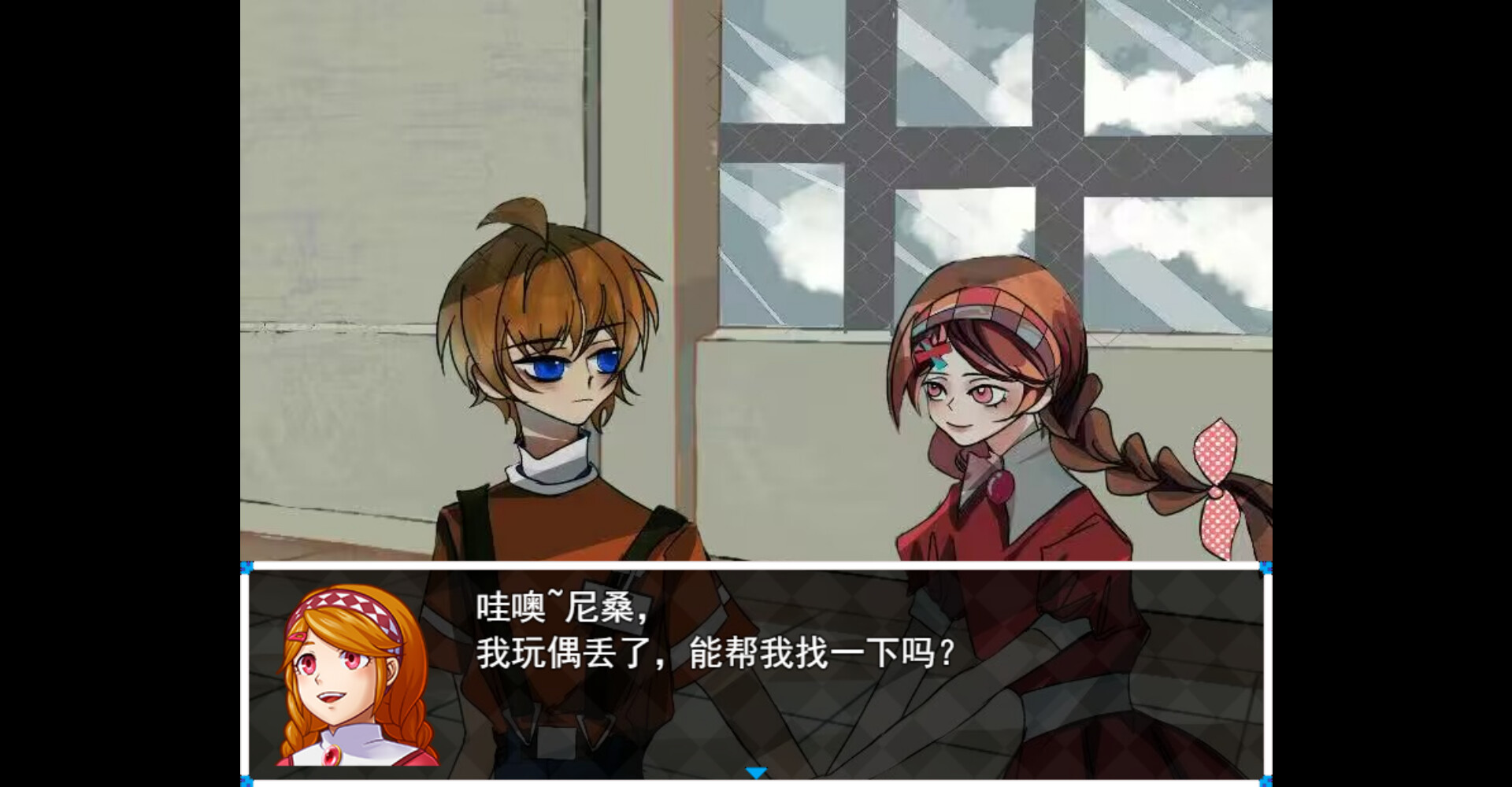 木夕镇的午夜轮回 Midnight cycle in Muxi Town screenshot