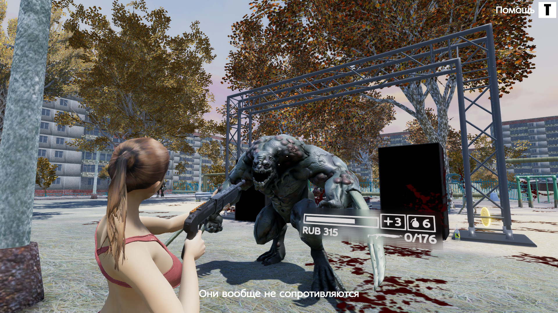 ULTIMATE HARDBASS DEFENCE screenshot