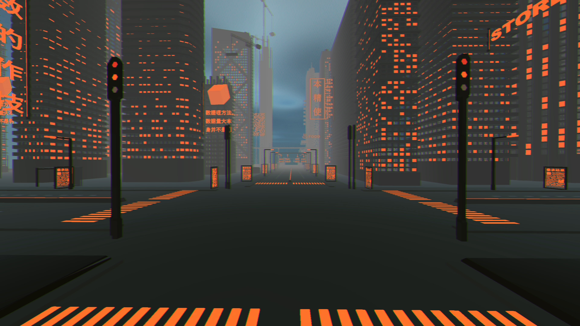 City Zoomer screenshot