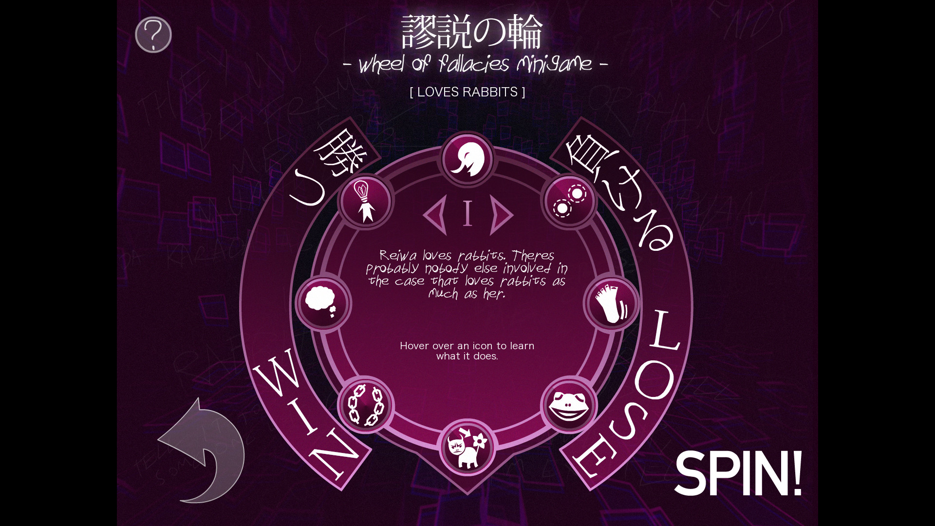 Broken Minds screenshot