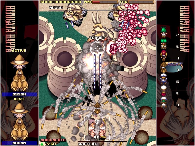 Hitogata Happa screenshot