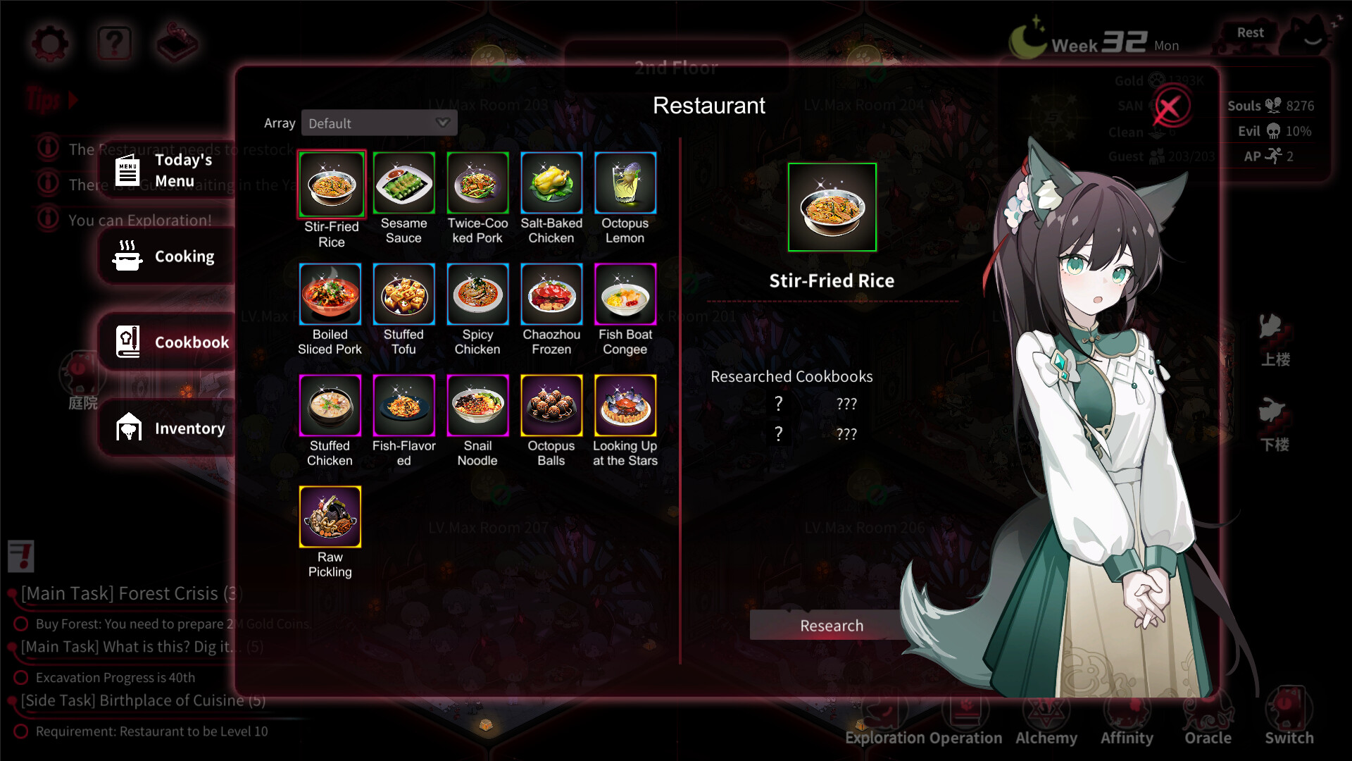 Yog-Sothoth’s Yard screenshot