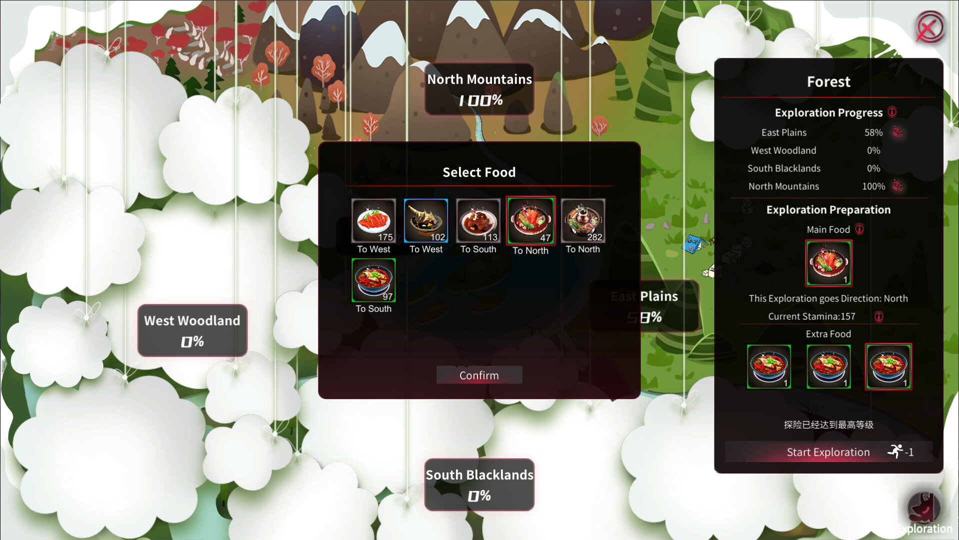 Yog-Sothoth’s Yard screenshot