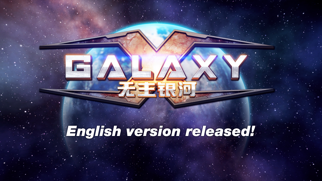 4X-Galaxy 无主之地：银河 screenshot
