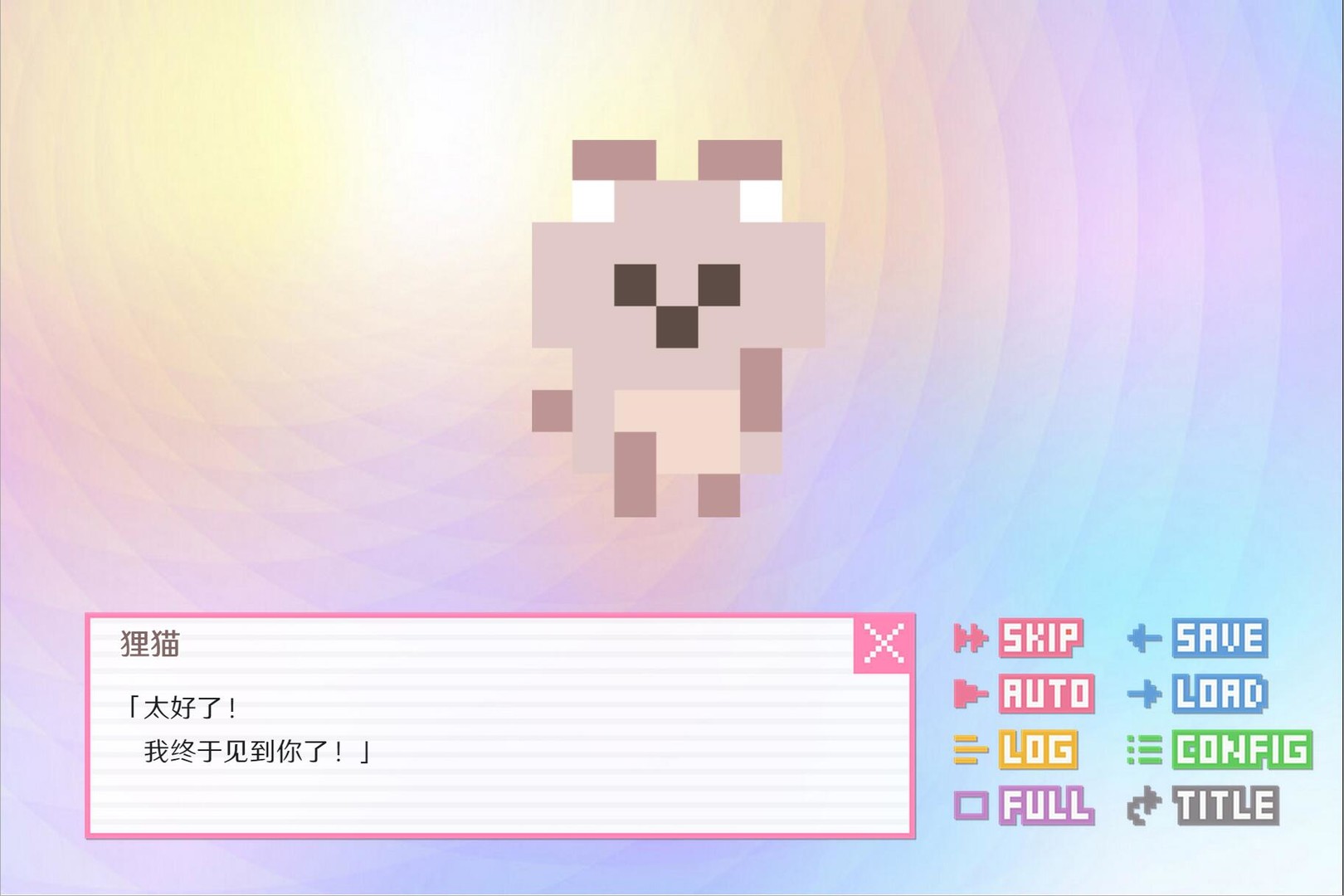 DOTOKOI / 像素男友 screenshot