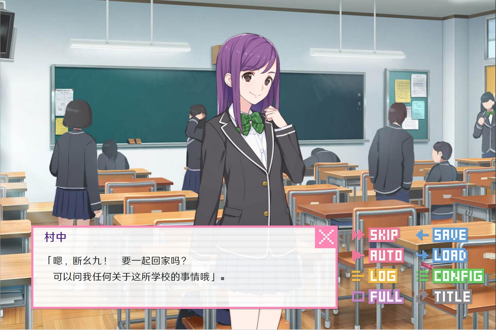 DOTOKOI / 像素男友 screenshot