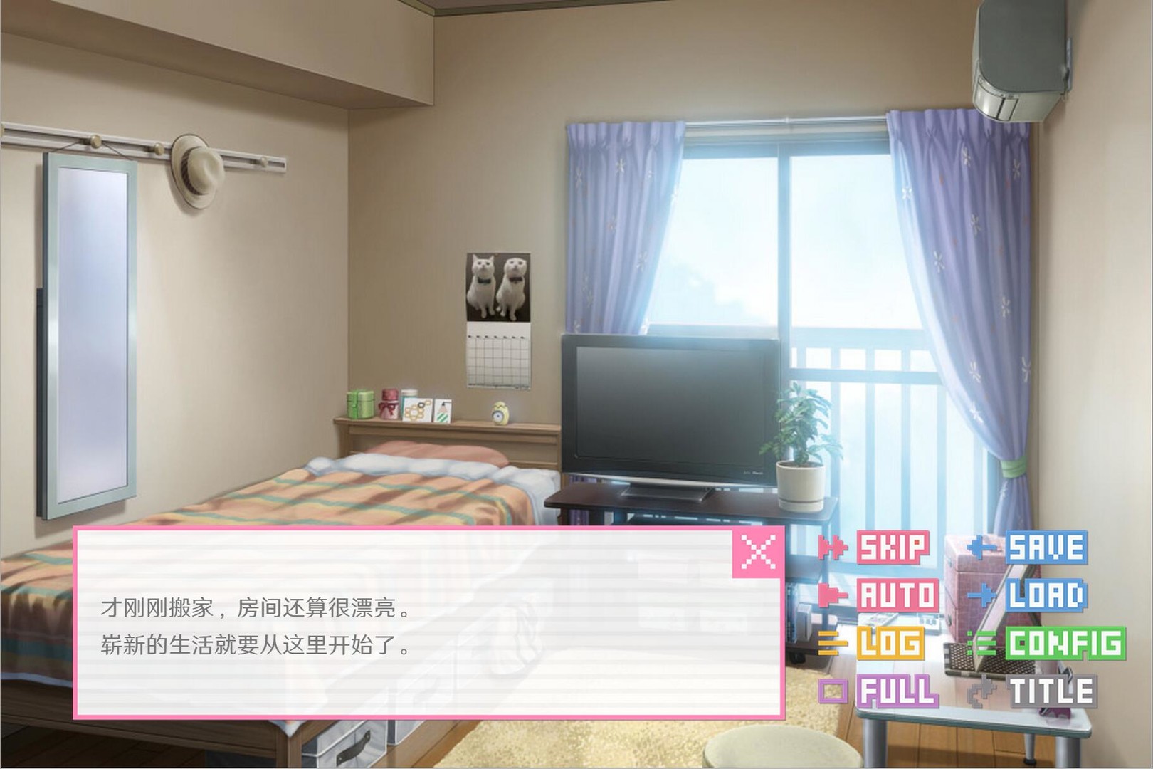 DOTOKOI / 像素男友 screenshot