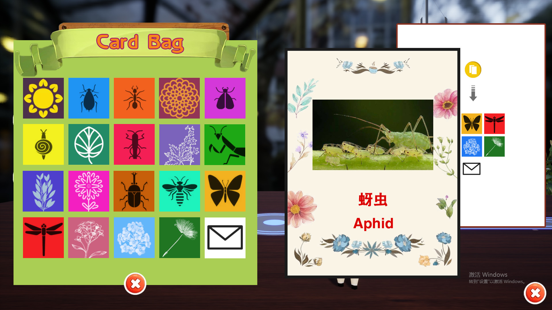 Thumbelina screenshot
