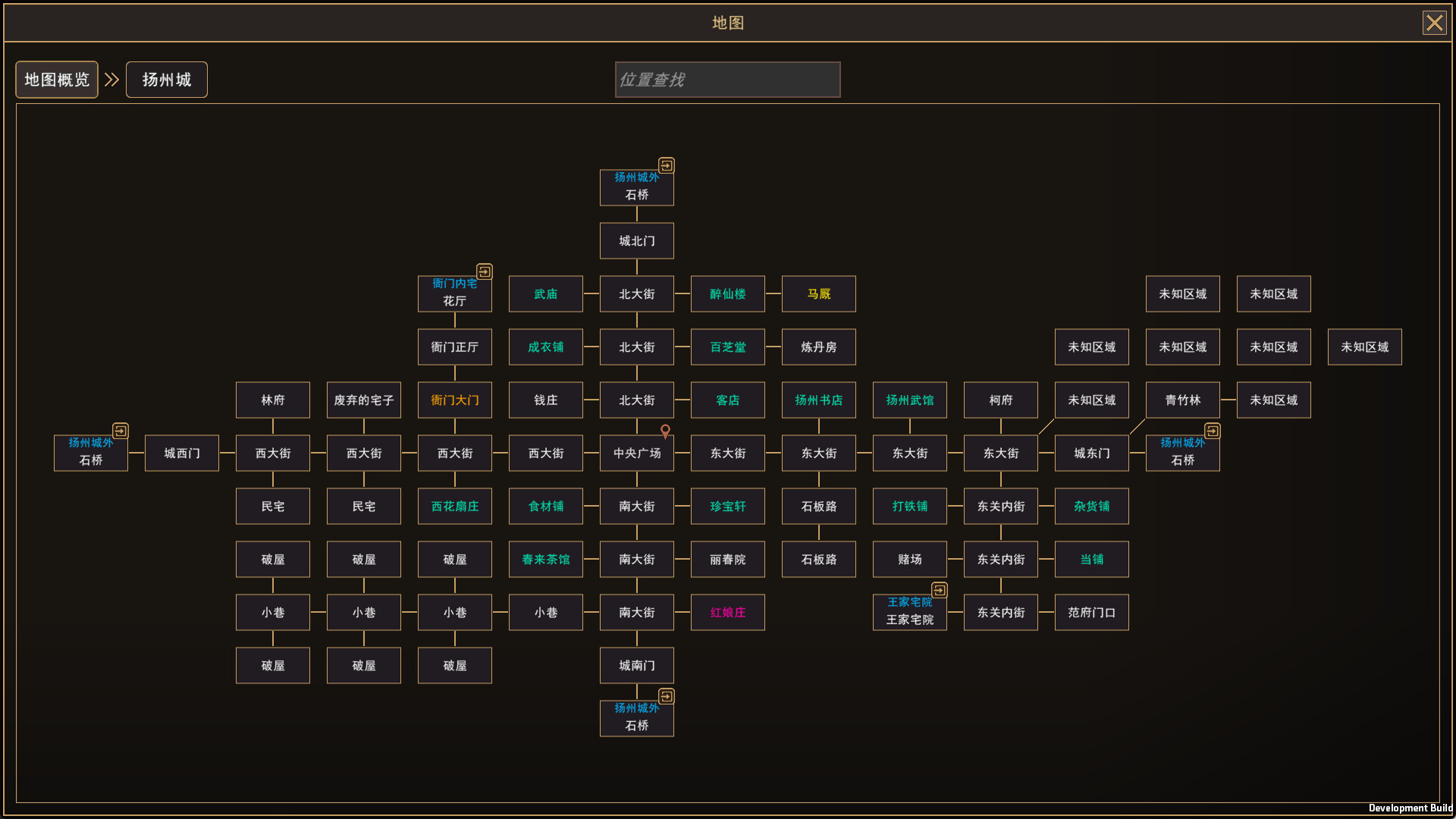 我来自江湖 From Jianghu screenshot